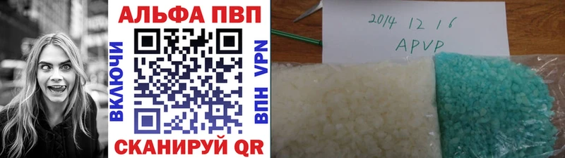 Alpha PVP кристаллы  Купить  Питкяранта 