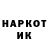 Кетамин VHQ Tanay Barman
