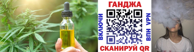Купить где  Питкяранта  Еда ТГК марихуана 