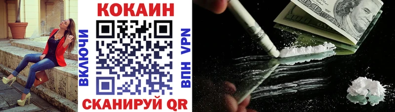 Купить  Питкяранта  Cocaine Колумбийский 