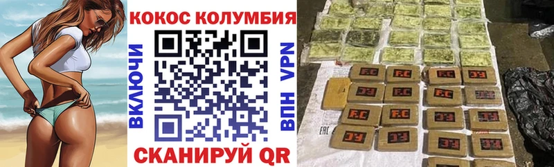 Cocaine Колумбийский Питкяранта