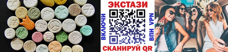 ЭКСТАЗИ диски  Купить где  Питкяранта 