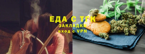 spice Гусиноозёрск