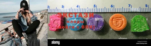 spice Гусиноозёрск