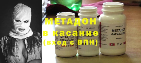 spice Гусиноозёрск