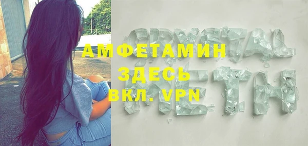 spice Гусиноозёрск