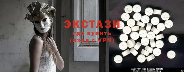 spice Гусиноозёрск