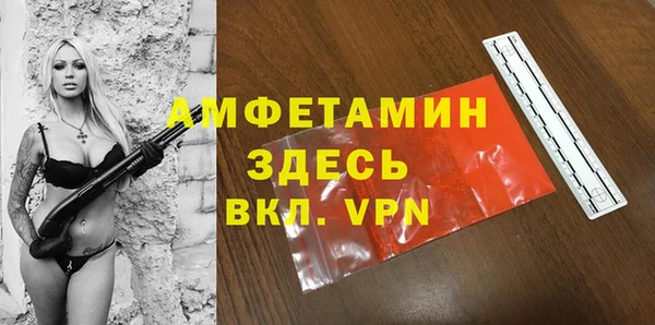 прущая мука Гусь-Хрустальный