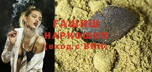 spice Гусиноозёрск