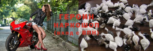 spice Гусиноозёрск