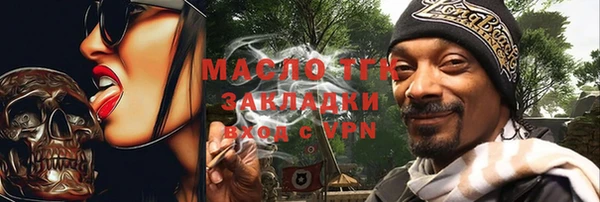 spice Гусиноозёрск