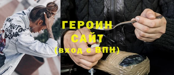 PSILOCYBIN Гусев