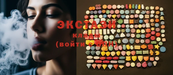 PSILOCYBIN Гусев
