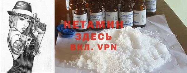 spice Гусиноозёрск