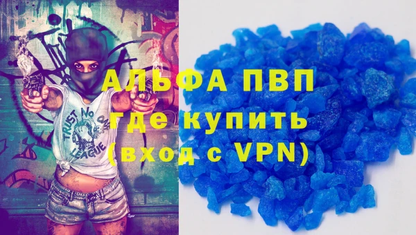 прущая мука Гусь-Хрустальный