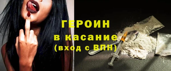 прущая мука Гусь-Хрустальный