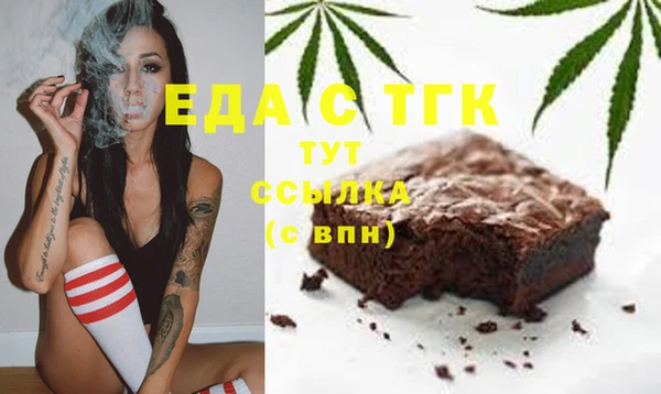 spice Гусиноозёрск