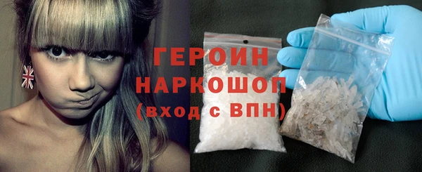 прущая мука Гусь-Хрустальный