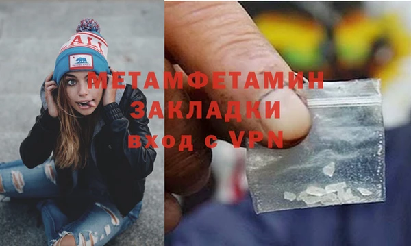 прущая мука Гусь-Хрустальный