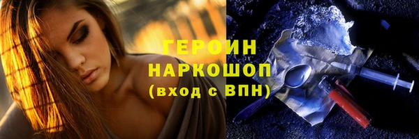 PSILOCYBIN Гусев