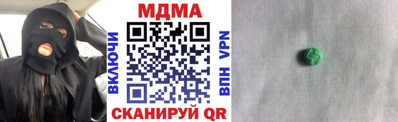 Купить закладки  Питкяранта  MDMA VHQ 