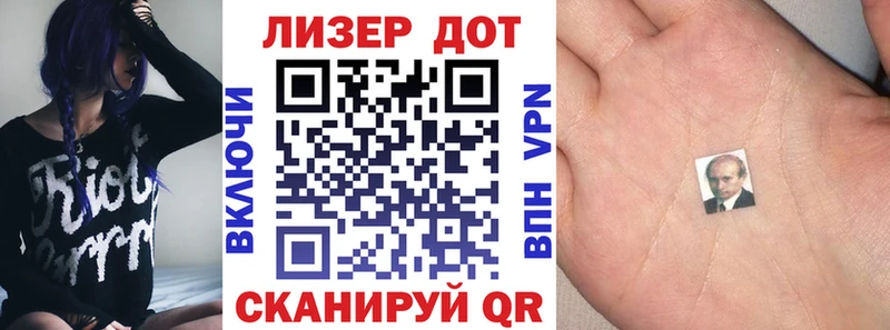 Марки 25I-NBOMe 1500мкг  Купить  Питкяранта 