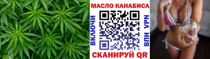ТГК вейп  Купить где  Питкяранта 